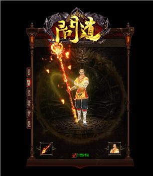 大汉天龙八部2私服登陆器