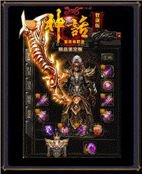 反杀花臂男天龙八部私服下载